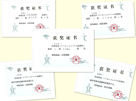 点击浏览下一页