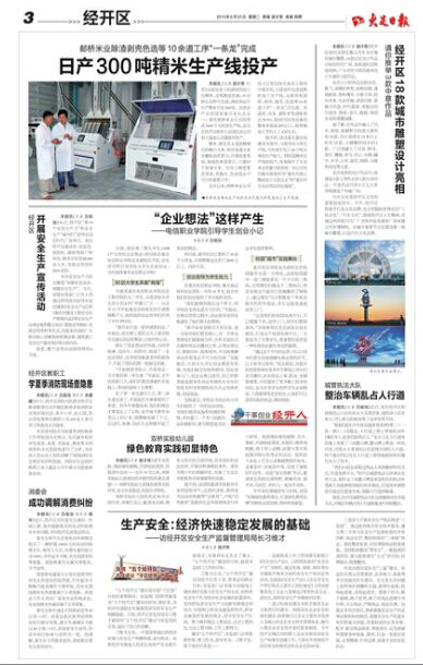 点击浏览下一页