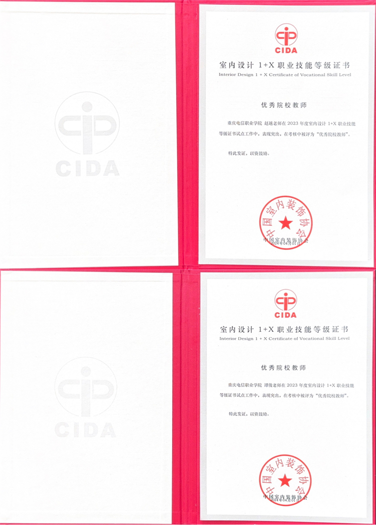 janu_1713329434595069695.jpg IMG_0625.jpg