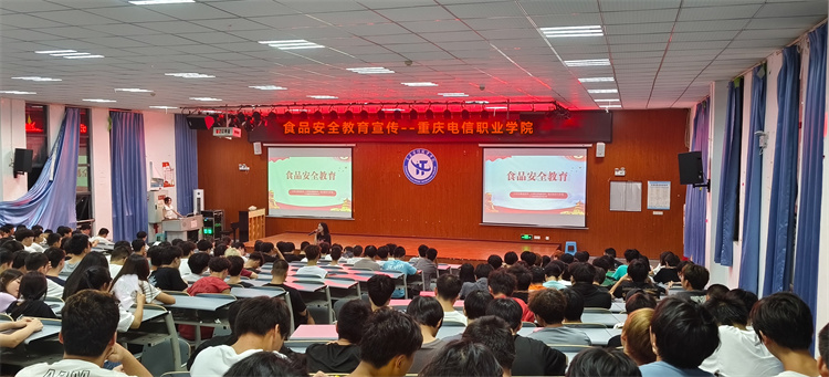 uYwP_1714394697757096947.jpg 食品安全-14.jpg