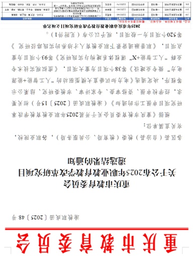 txSD_1762736926647009799.jpg 图片.jpg