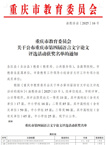 TvKa_1764917867295083116.jpg 001.jpg